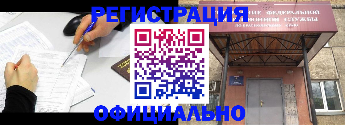 форма 3 в Цимлянске